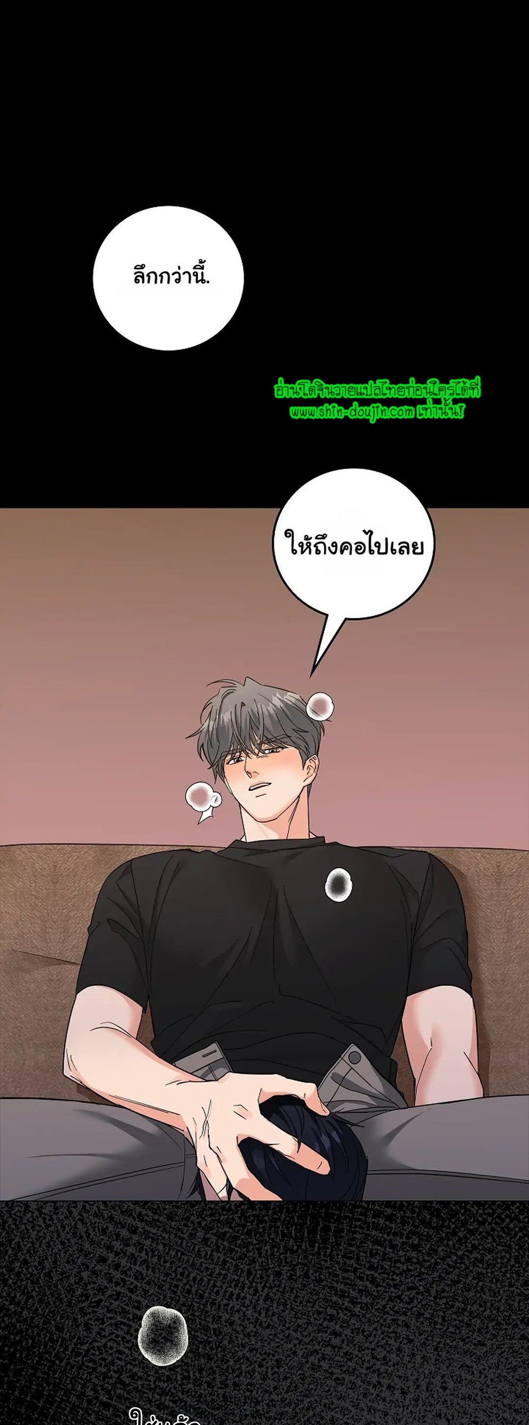 Gay’s Inferno EP 5